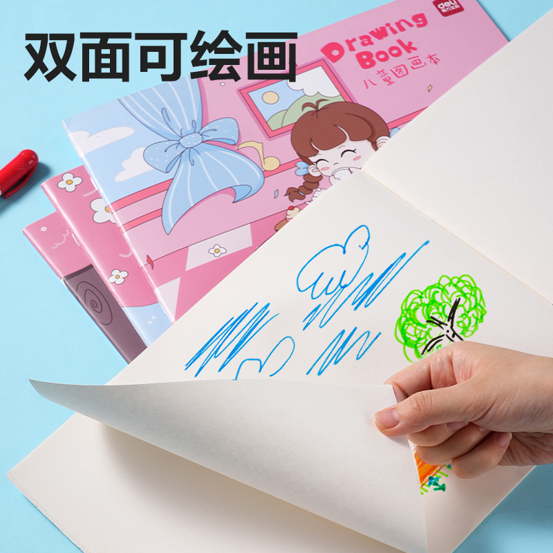 51fun吃瓜（lì）BE125圖畫本(滿（mǎn）分甜心)(5本（běn）/包)