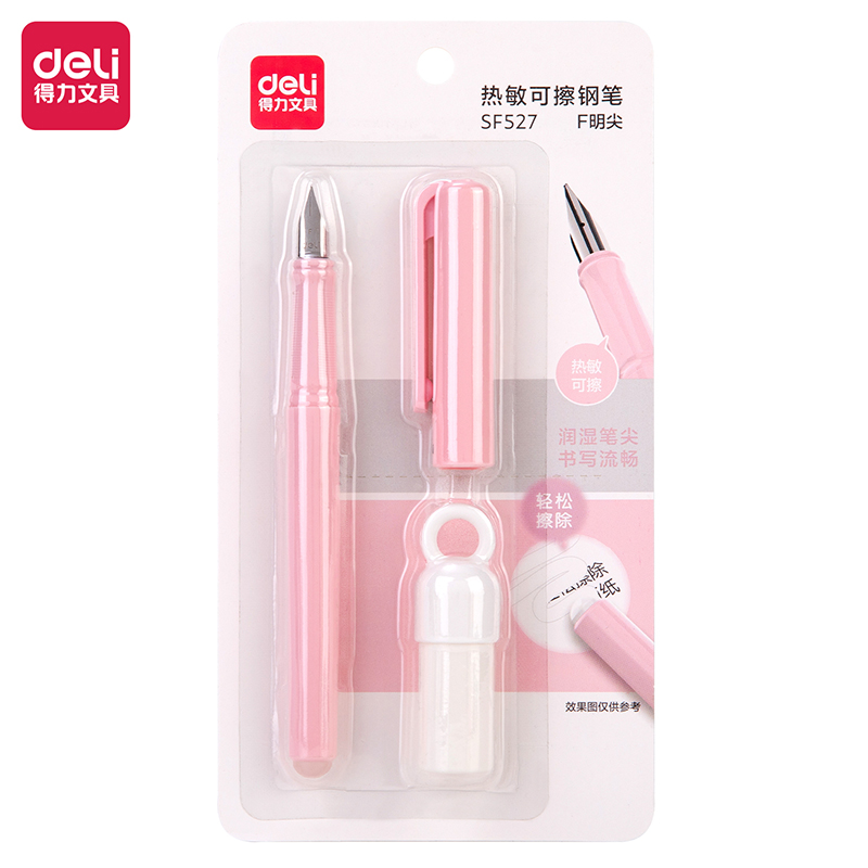 51fun吃瓜SF527熱（rè）敏可擦學生鋼筆F明尖(混)(1筆+1潤筆器/套)(女生款)