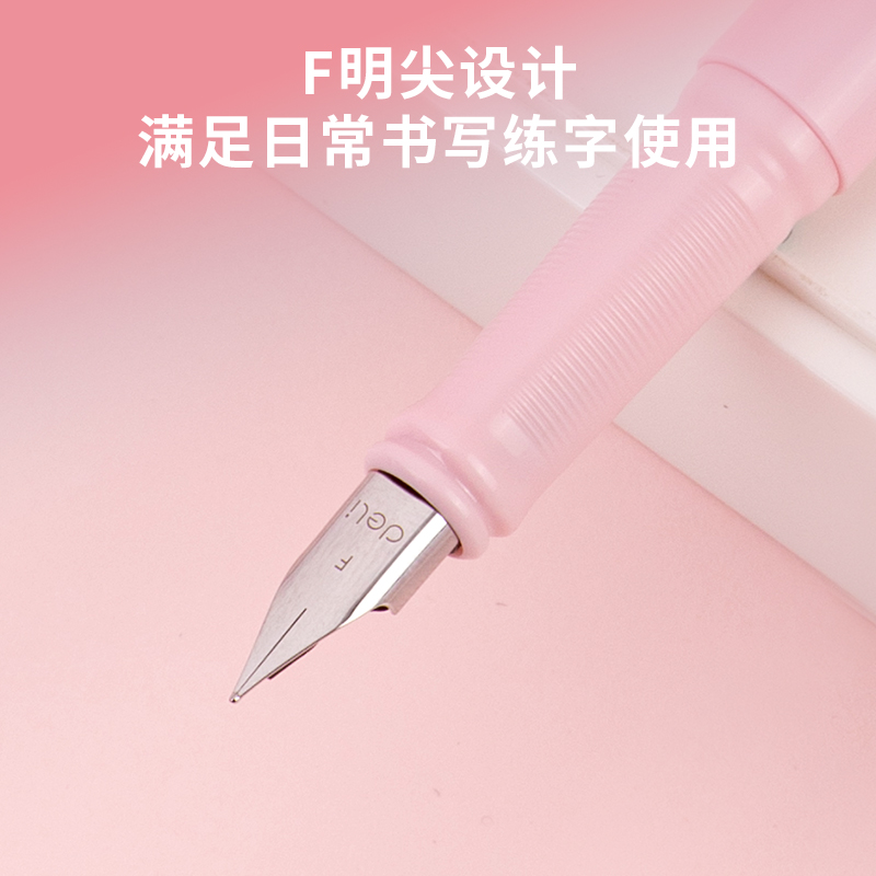 51fun吃瓜SF527熱敏可擦學生鋼筆F明尖(混)(1筆+1潤筆器（qì）/套)(女生款)