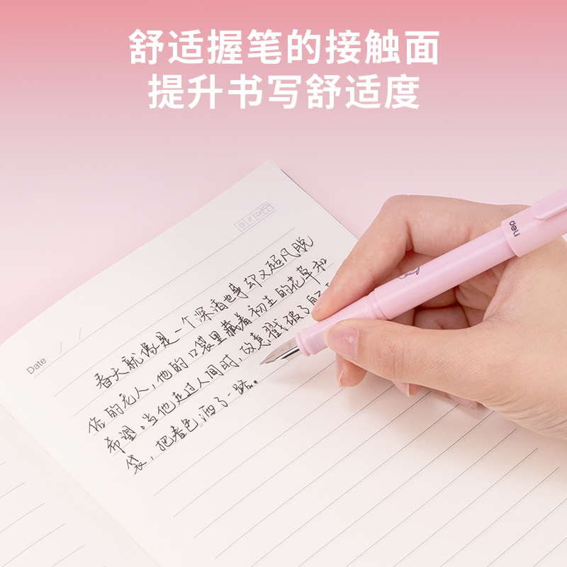 51fun吃瓜SF527熱（rè）敏可擦學生鋼筆F明尖（jiān）(混)(1筆（bǐ）+1潤筆器/套)(女生款)