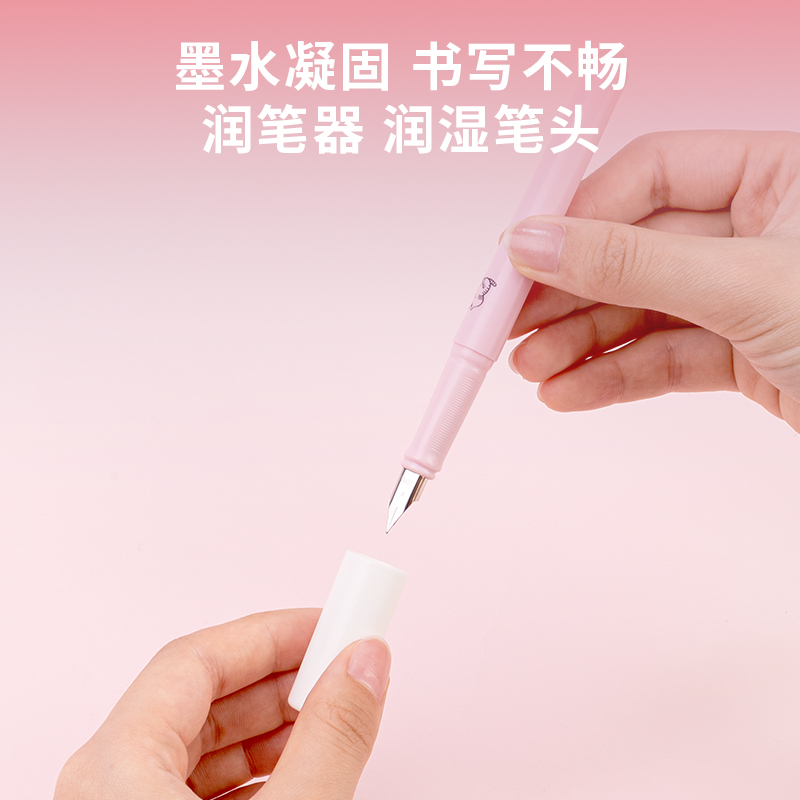 51fun吃瓜SF527熱敏可擦學（xué）生鋼筆F明尖(混（hún）)(1筆+1潤筆器/套)(女生款（kuǎn）)