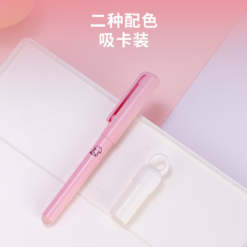 51fun吃瓜SF527熱敏可擦學生鋼筆F明（míng）尖(混)(1筆（bǐ）+1潤筆器/套)(女生款（kuǎn）)