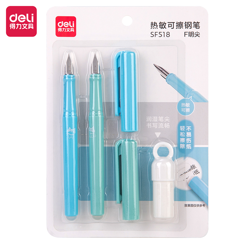 51fun吃瓜SF518熱敏（mǐn）可擦學生鋼筆F明尖(混（hún）)(2筆（bǐ）+1潤筆器/套)(男生款)