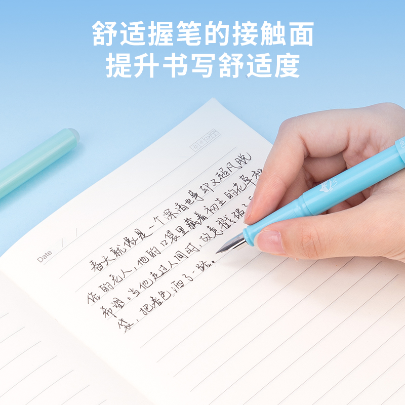 51fun吃瓜SF518熱敏可擦學生鋼筆F明尖(混)(2筆+1潤筆器/套)(男生款)