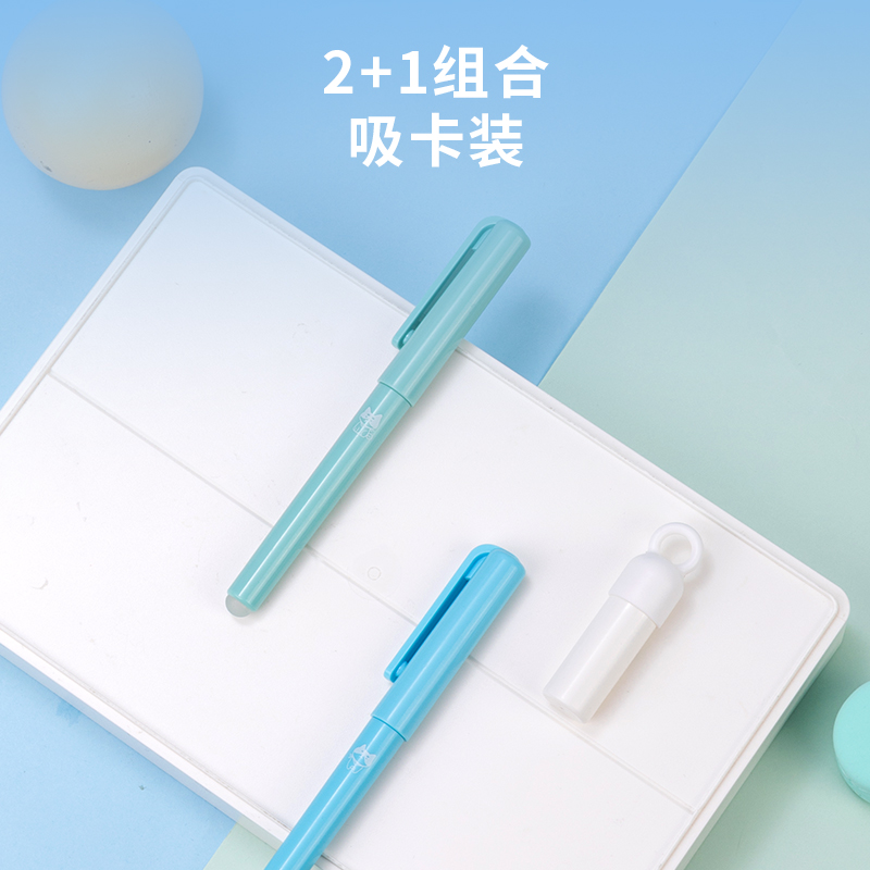 51fun吃瓜SF518熱敏可擦學生鋼筆F明尖(混)(2筆+1潤筆器（qì）/套)(男生款)