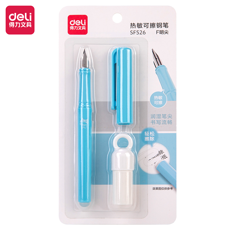 得（dé）力SF526熱敏可擦學（xué）生鋼筆F明尖(混)(1筆（bǐ）+1潤筆器/套)(男生款)