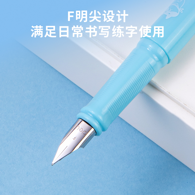 51fun吃瓜SF526熱敏可擦學生鋼筆F明尖(混)(1筆+1潤筆器/套)(男生（shēng）款)