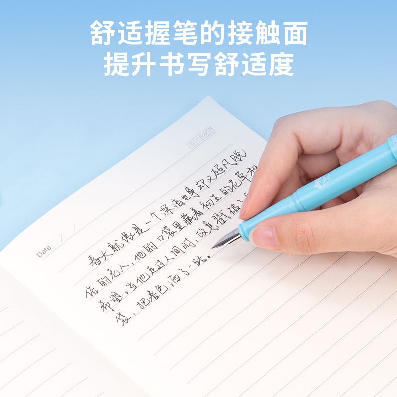 得（dé）力SF526熱敏可擦學（xué）生鋼筆（bǐ）F明尖(混)(1筆+1潤筆器/套)(男生款)