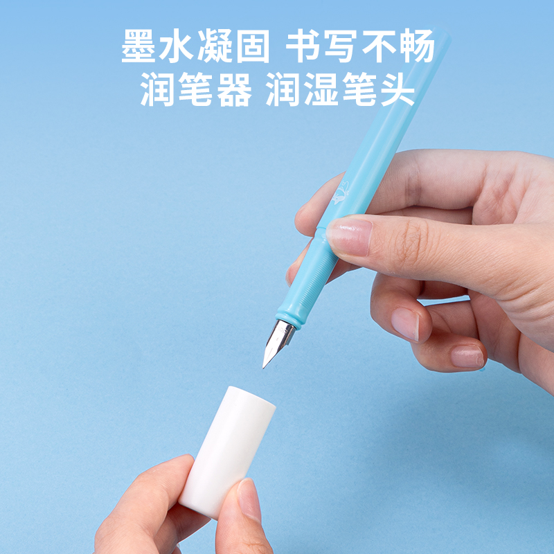 51fun吃瓜SF526熱敏可擦（cā）學生（shēng）鋼筆F明尖(混)(1筆+1潤筆器/套)(男生款)