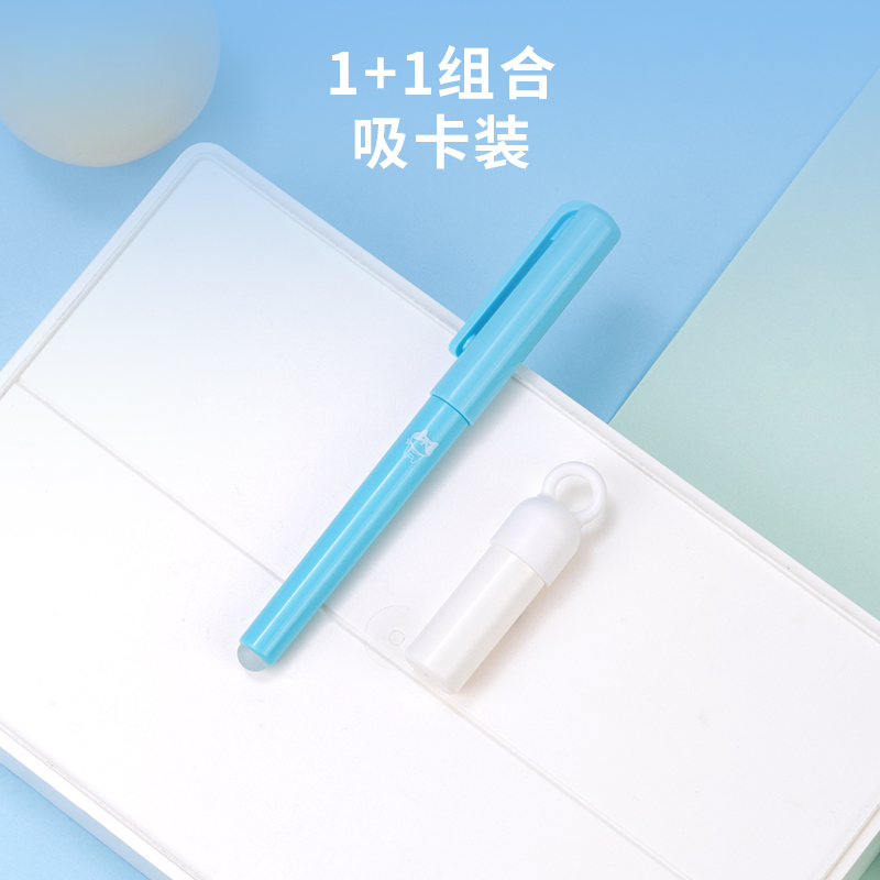 51fun吃瓜（lì）SF526熱敏可擦學生鋼筆F明尖(混)(1筆+1潤筆器/套)(男生款)