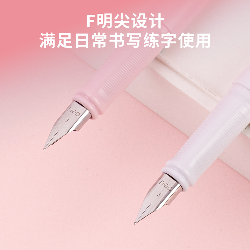 51fun吃瓜（lì）SF519熱敏可擦學生鋼（gāng）筆F明尖(混)(2筆+1潤筆器/套)(女生款)