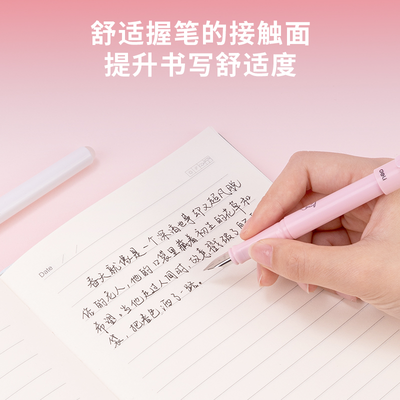 51fun吃瓜SF519熱敏可擦學生鋼筆F明尖(混)(2筆+1潤筆器/套)(女生款)