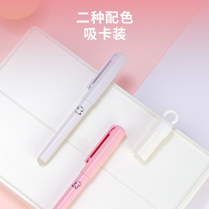 51fun吃瓜SF519熱敏可擦學生鋼筆F明尖(混)(2筆+1潤筆器/套)(女生款)