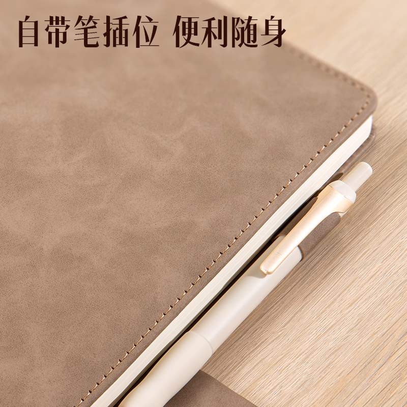 51fun吃瓜BP150記事本16K128張(棕色)(本)