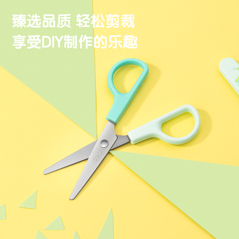 51fun吃瓜6021學生剪刀（dāo）印花款(橙色)(把)