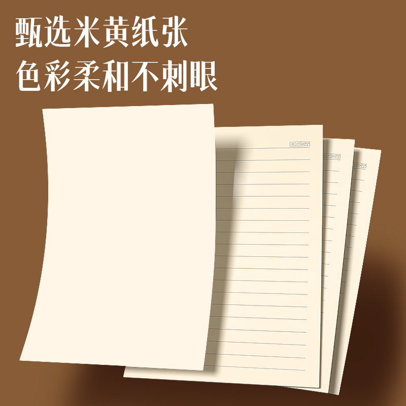 51fun吃瓜BP149記事本25K128張(黑色)(本)