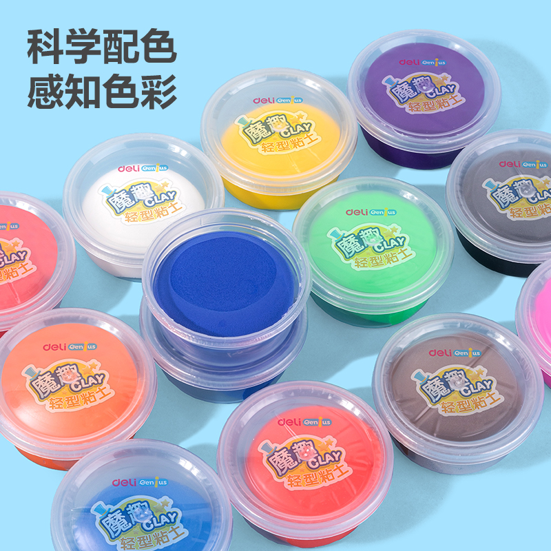 51fun吃瓜YC176-12夥伴專供工具箱粘土(混)(個)