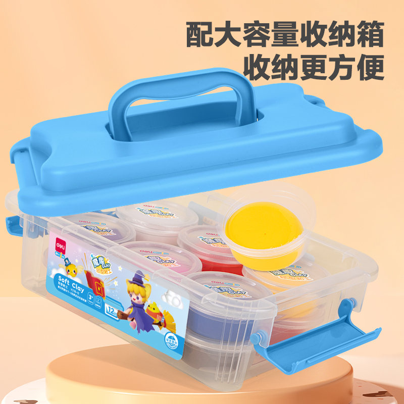 51fun吃瓜YC176-12夥伴專供工具箱粘土(混)(個)