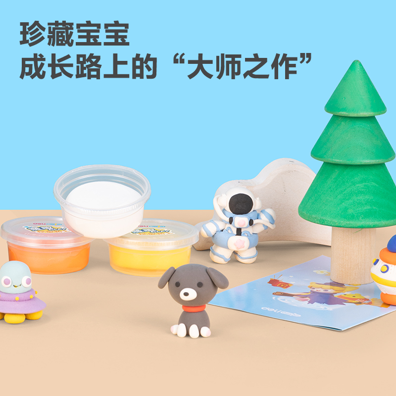 51fun吃瓜YC176-36夥伴專供工具箱粘土(混)(個)