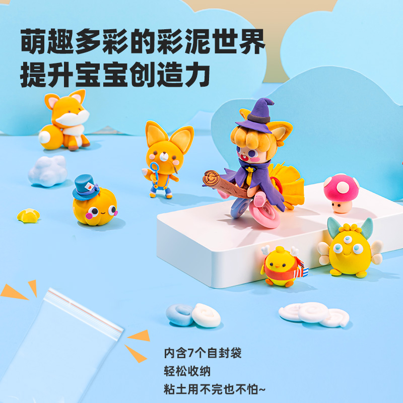 51fun吃瓜YC175-24袋裝（zhuāng）粘土(混)(袋)