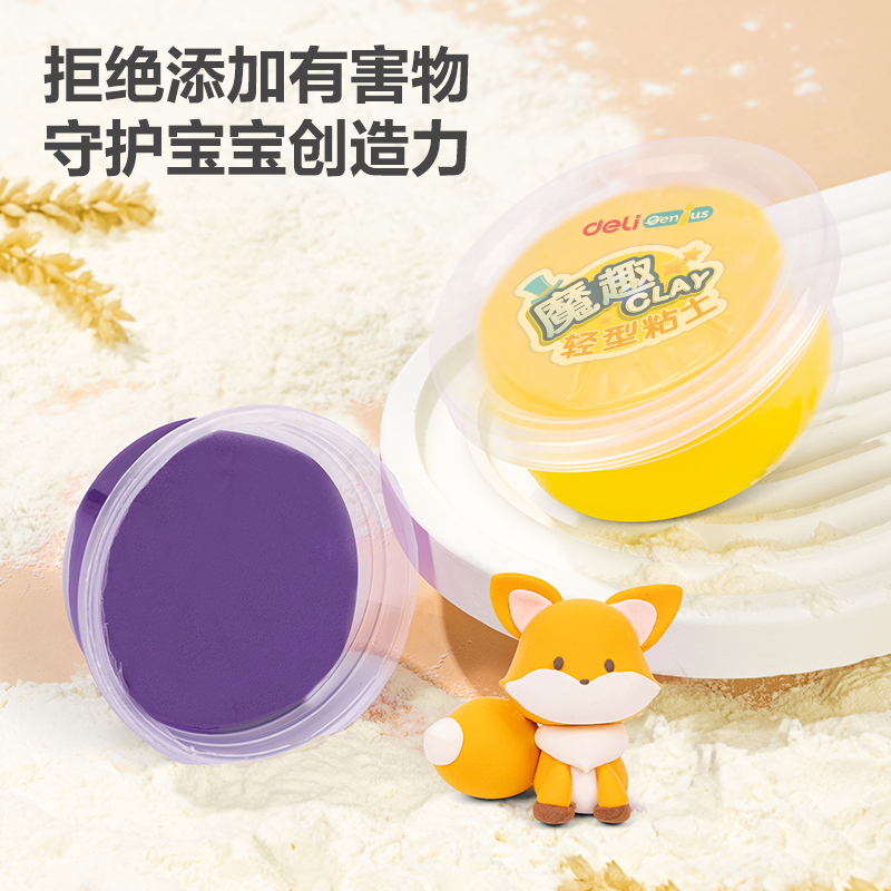 51fun吃瓜YC176-24夥伴專供工具箱粘土(混)(個)