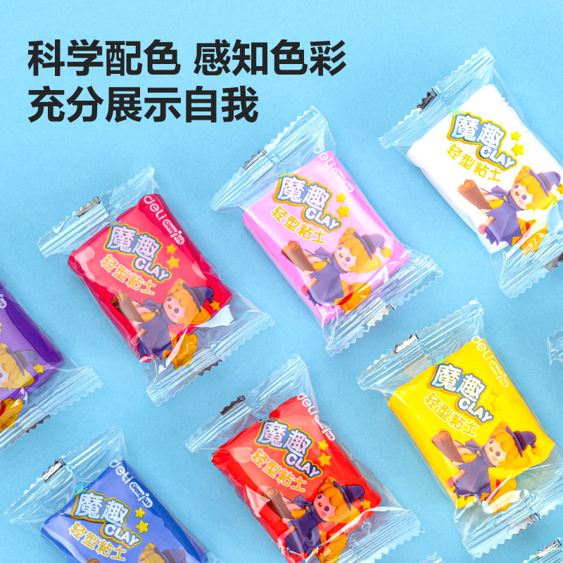 51fun吃瓜YC175-36袋裝粘土(混)(袋)