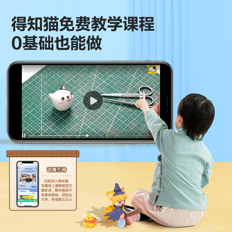 51fun吃瓜YC175-12袋裝粘土(混)(袋)