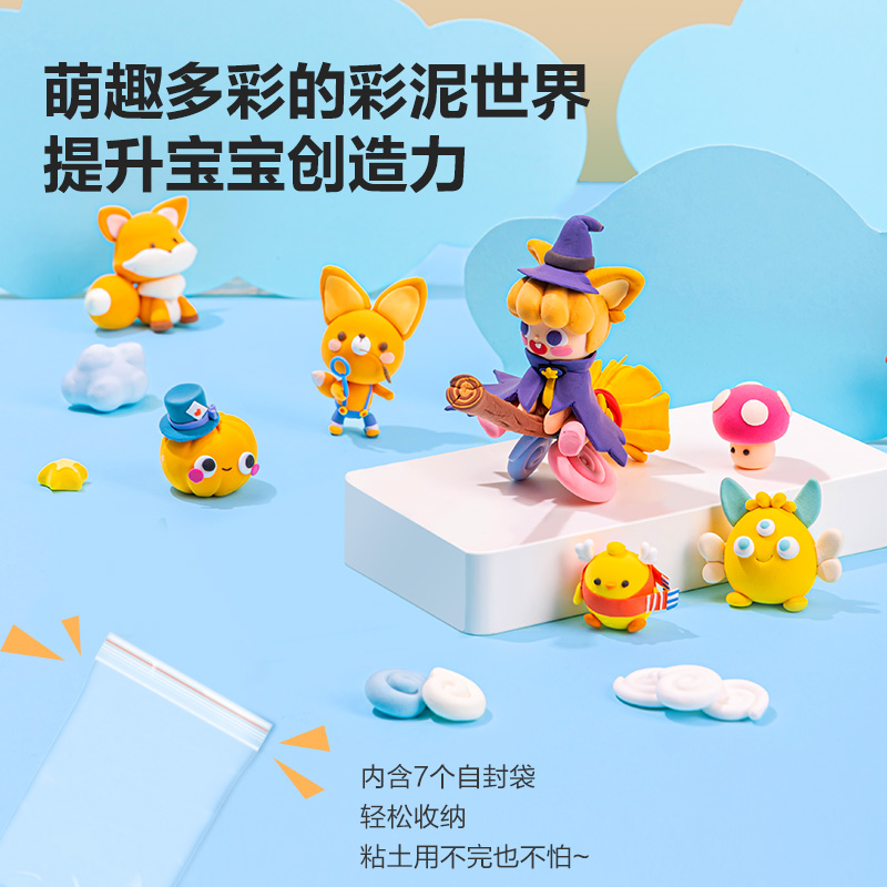 51fun吃瓜YC175-12袋裝粘（zhān）土(混)(袋)