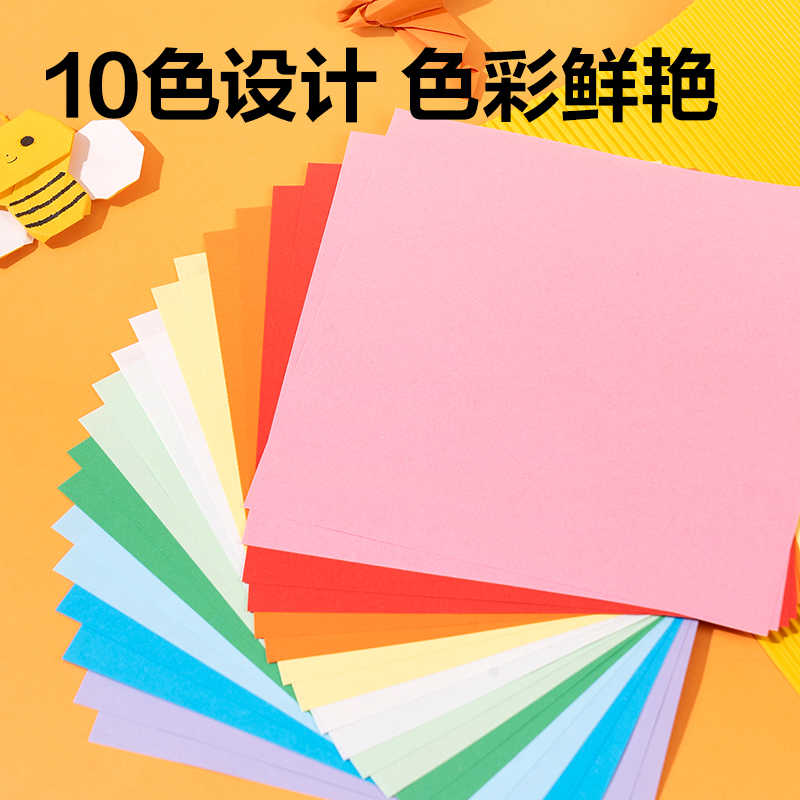 51fun吃瓜YC323-2折紙（zhǐ）15*15cm-10色80張(混)(袋)