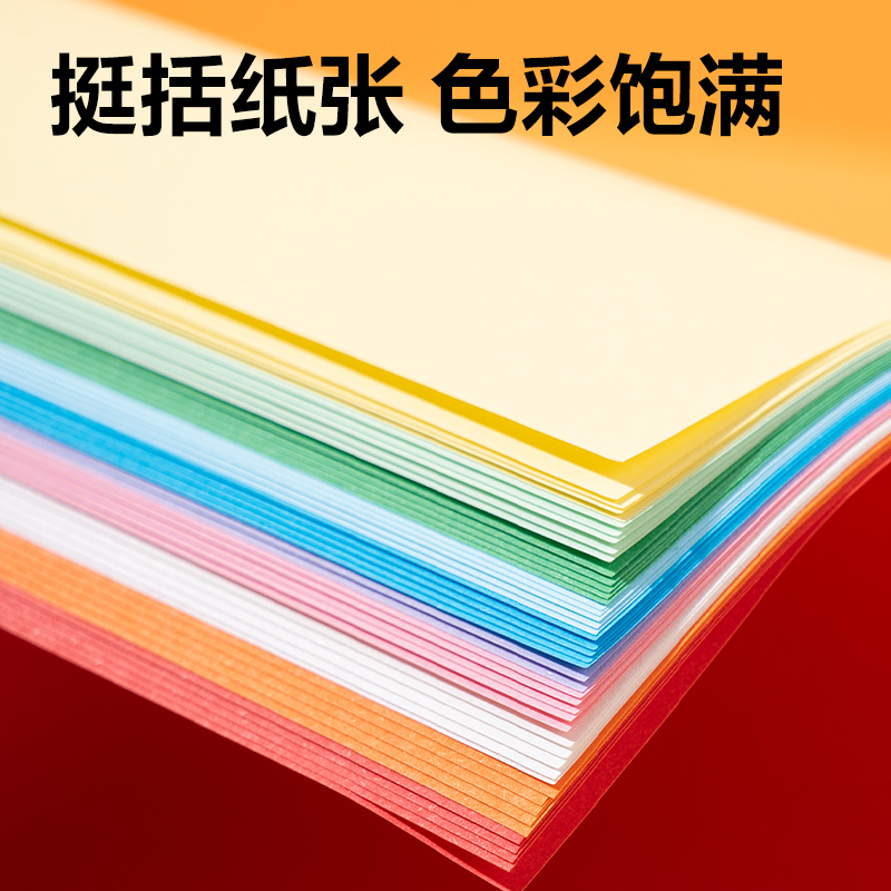 51fun吃瓜YC323-2折紙15*15cm-10色（sè）80張(混)(袋（dài）)