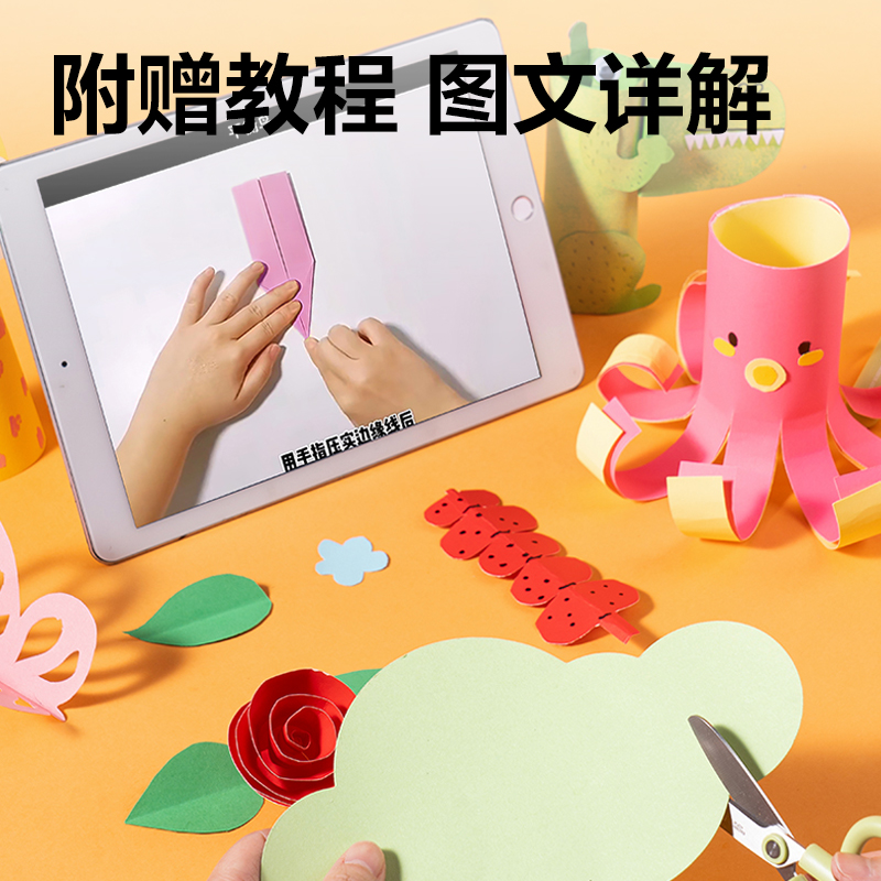 51fun吃瓜（lì）YC323-2折紙15*15cm-10色80張(混)(袋)