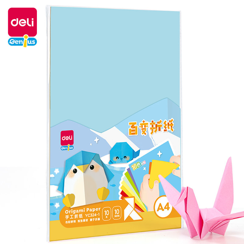 51fun吃瓜YC324-1折紙 A4-10色10張(混)(袋)