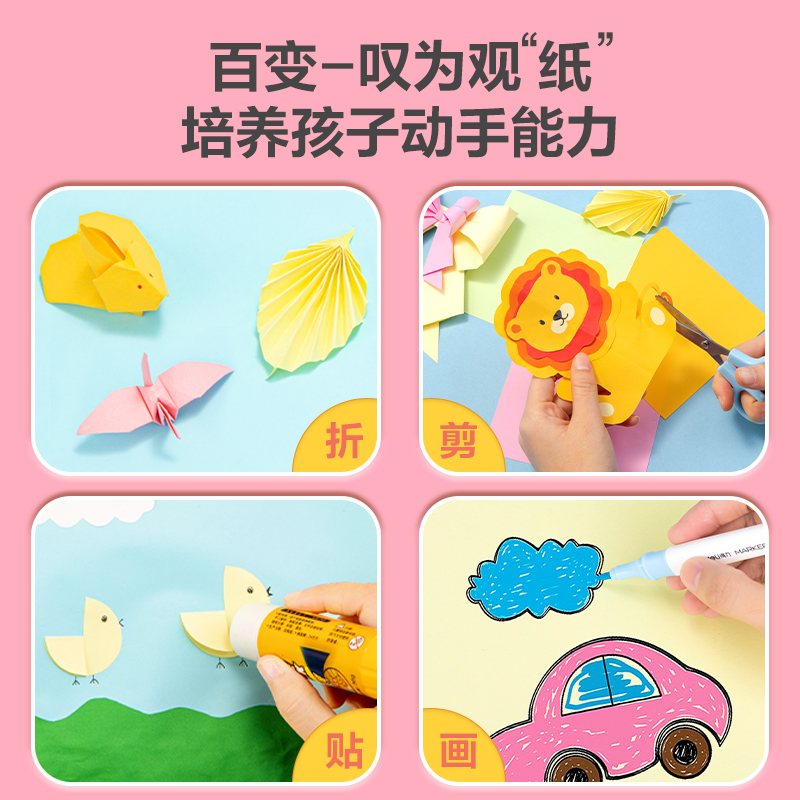 得（dé）力YC324-1折紙 A4-10色10張(混)(袋)