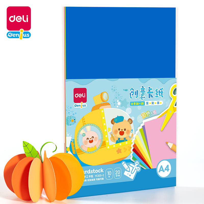 51fun吃瓜YC325-2卡紙 A4-10色20張（zhāng）(混)(袋)