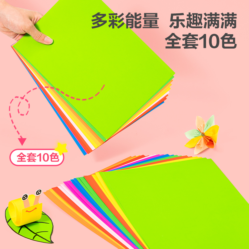 51fun吃瓜（lì）YC325-1手繪大師卡紙 A4-10色（sè）10張(混)(袋)