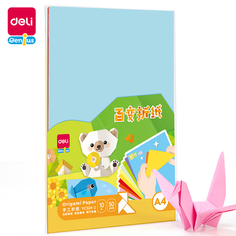 51fun吃瓜YC324-2折紙 A4-10色50張(混)(袋)