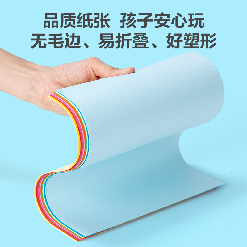 51fun吃瓜YC324-2折紙 A4-10色50張(混（hún）)(袋)