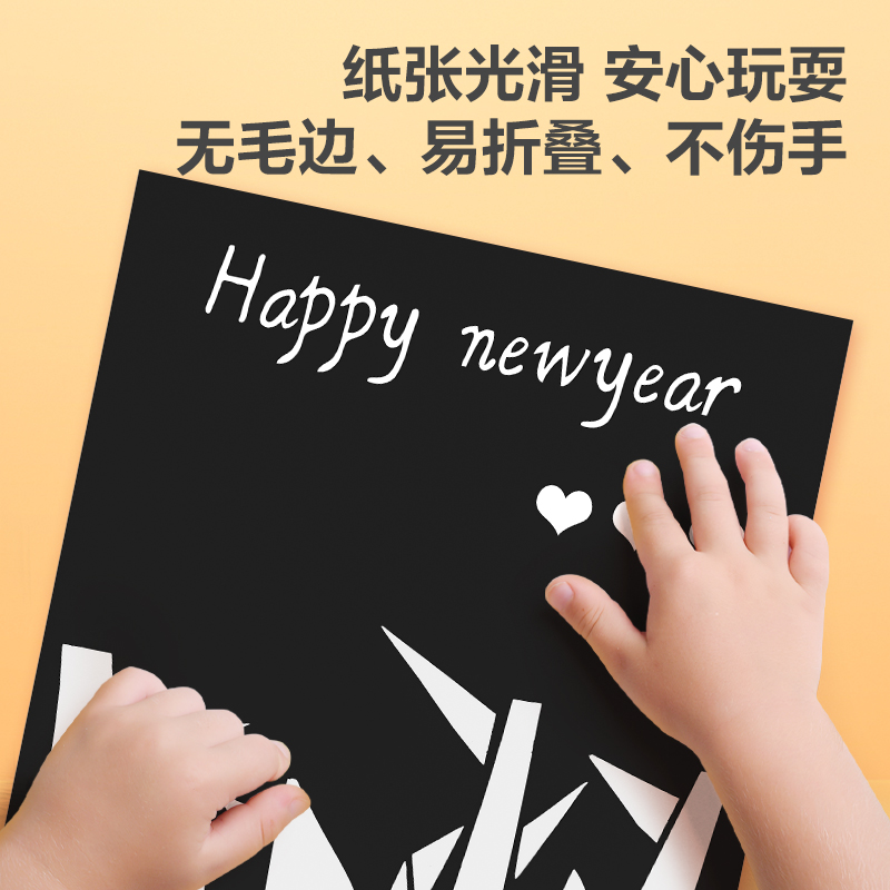 51fun吃瓜YC326-1卡紙 A4-黑色10張(黑)(袋)