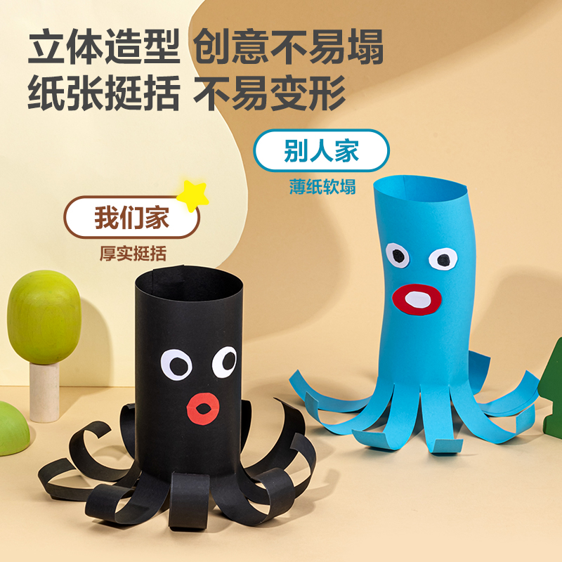 得（dé）力YC326-1卡紙 A4-黑色（sè）10張(黑)(袋)