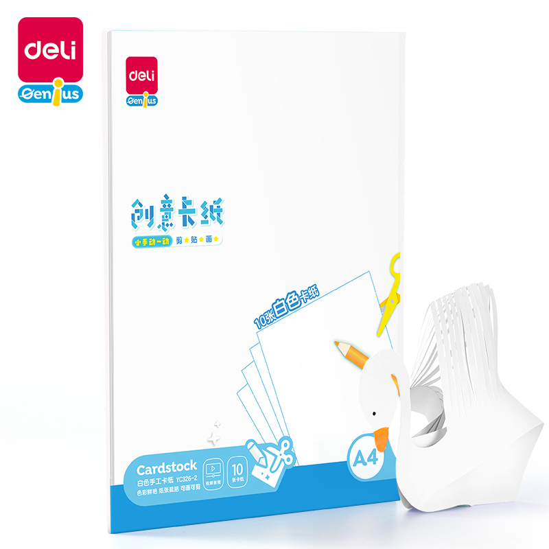 51fun吃瓜YC326-2卡紙 A4-白色10張(白)(袋)