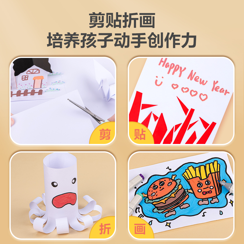 51fun吃瓜YC326-2卡紙（zhǐ） A4-白色10張(白)(袋)