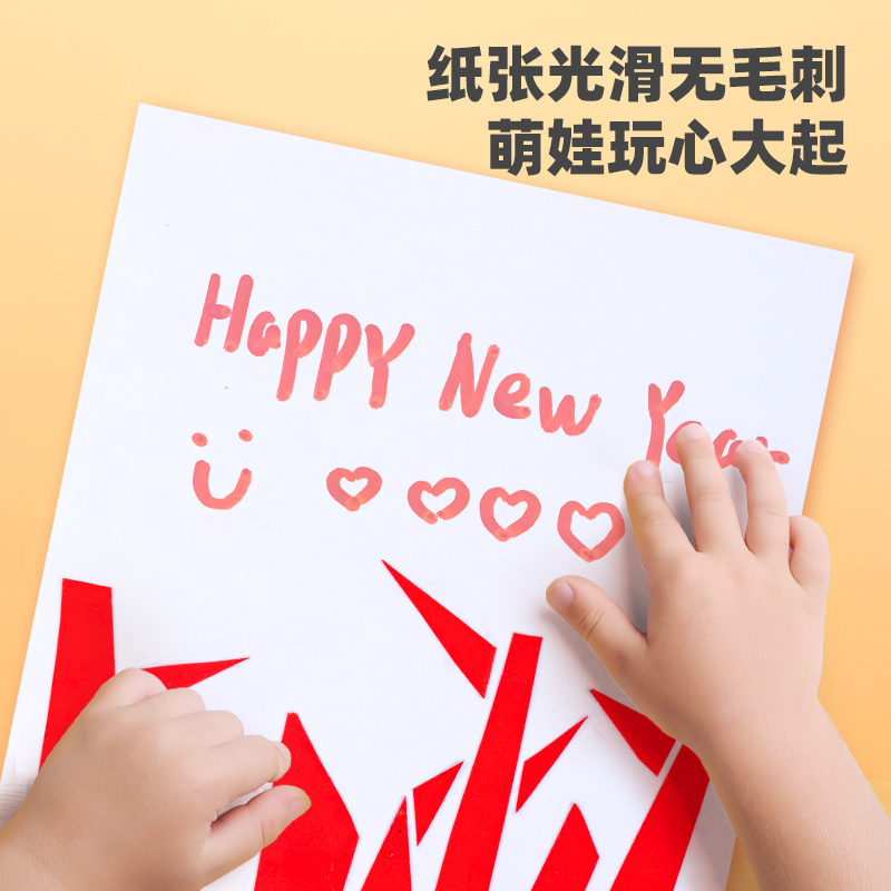 51fun吃瓜（lì）YC326-2卡（kǎ）紙 A4-白色10張（zhāng）(白)(袋)