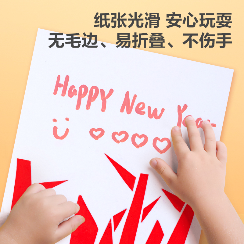 得（dé）力YC326-3卡（kǎ）紙 A4-紅色10張(紅)(袋)