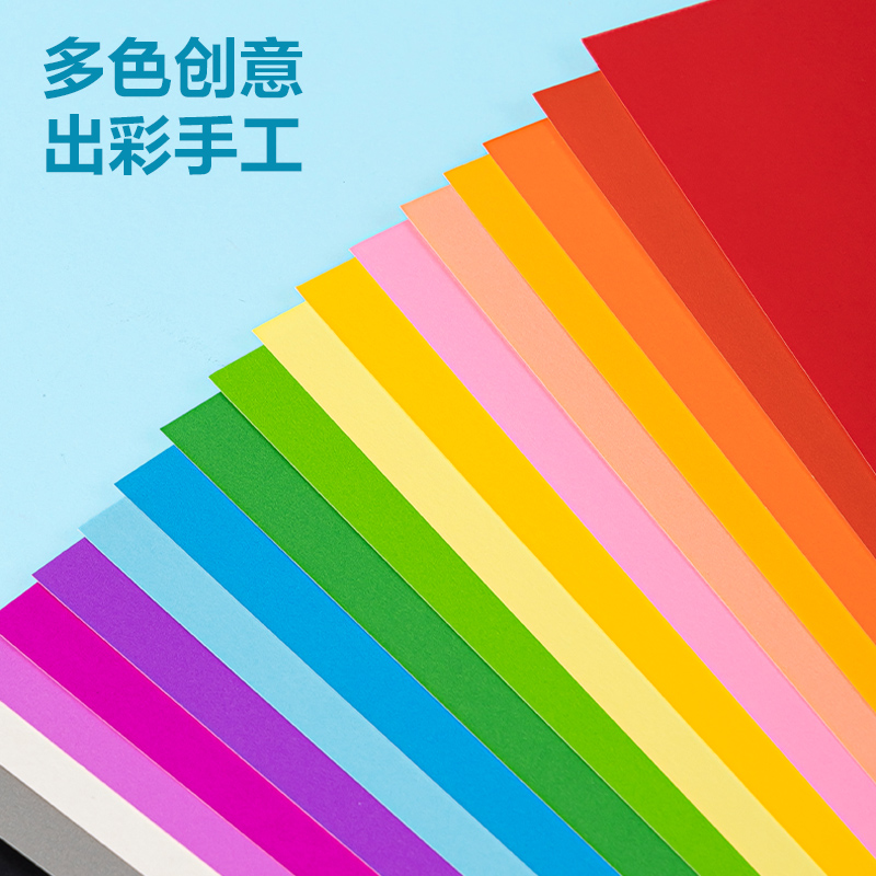 51fun吃瓜YC327-3手繪（huì）大師卡紙本18色18張-8K(混)(本)