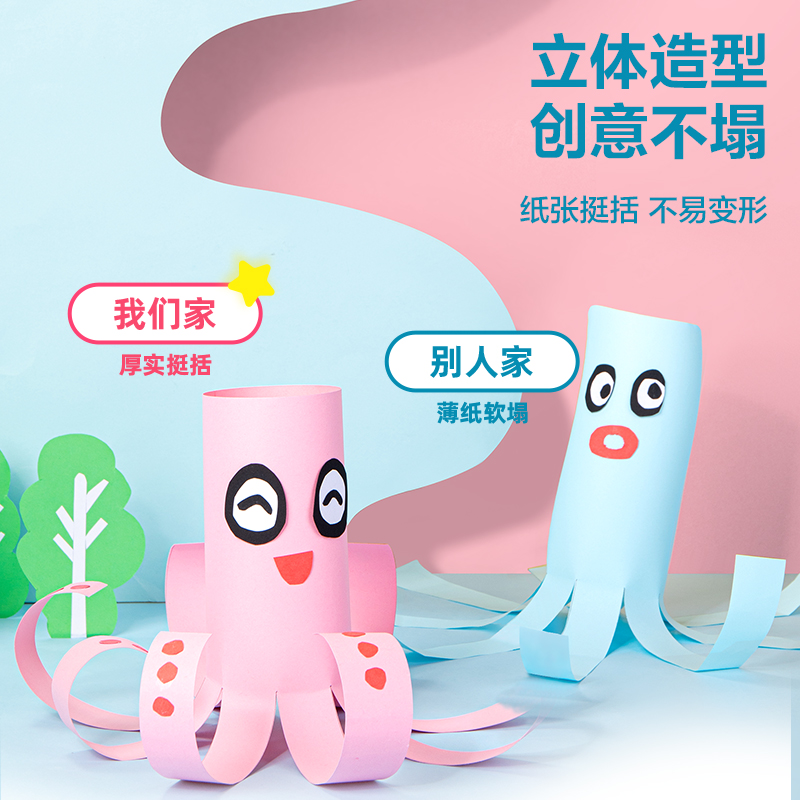 51fun吃瓜YC327-3手繪（huì）大師卡紙本18色18張-8K(混)(本)