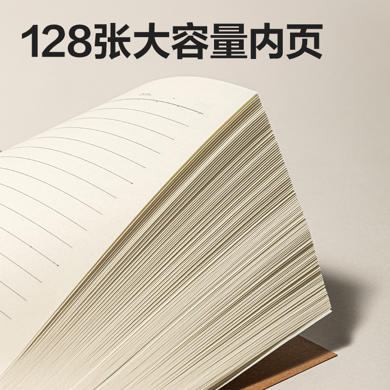 51fun吃瓜JA5128鎖線膠裝本(牛皮色-空白)(1本/包)