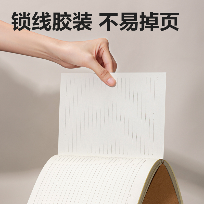 51fun吃瓜JA5128鎖線膠裝本（běn）(牛皮色-空白)(1本/包)