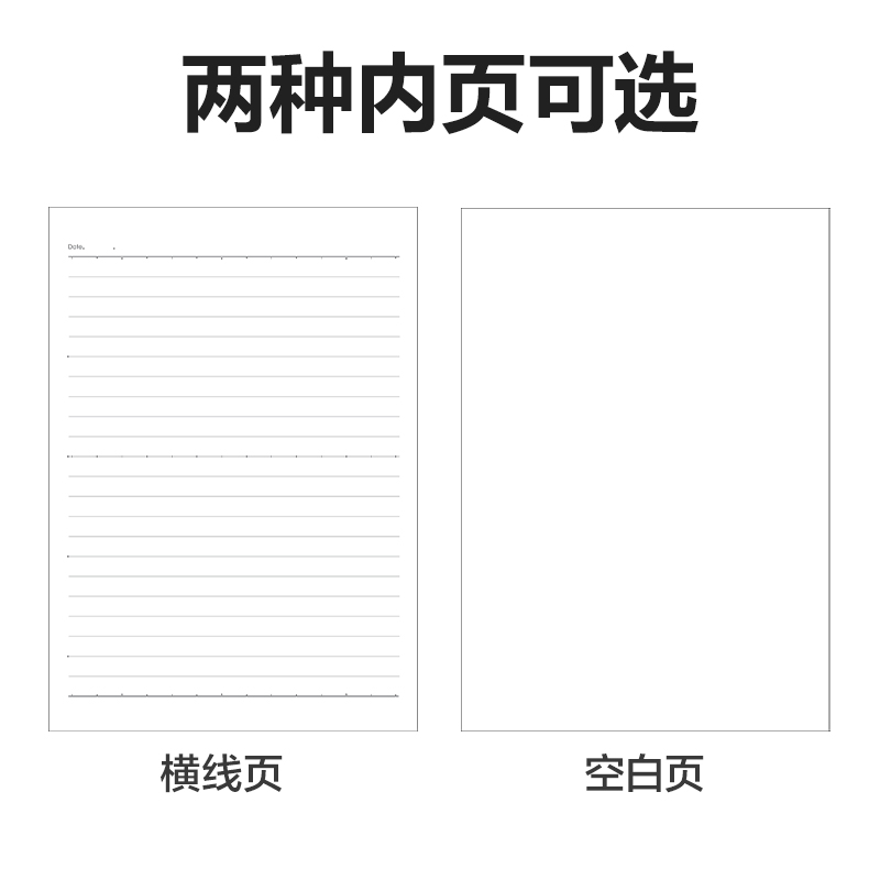 51fun吃瓜JA5128鎖線膠裝本(牛（niú）皮色-空白)(1本（běn）/包)