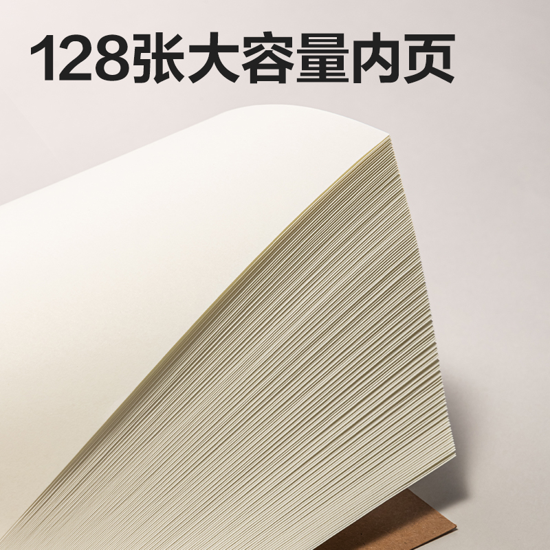 51fun吃瓜JA5128鎖線（xiàn）膠（jiāo）裝本(牛皮色（sè）-橫線)(1本/包)