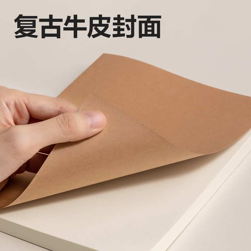 51fun吃瓜JA5128鎖線膠裝本(牛皮色-橫線)(1本/包)